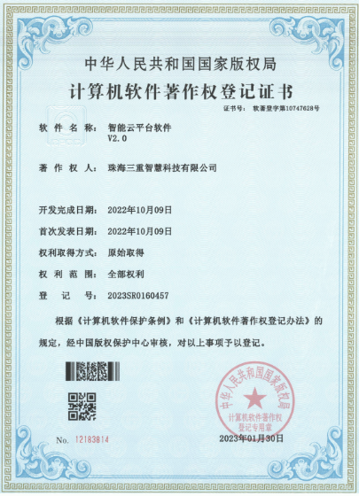 1757983626850049932.png image.png