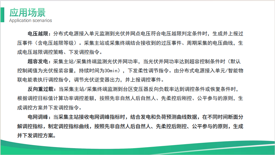 1760608076064067761.png image.png